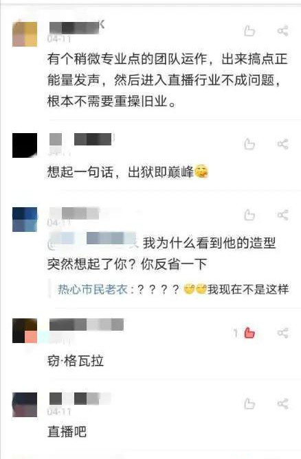 窃怎么读音是什么意思