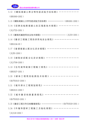 验船师报名2021