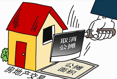 小区物业管理法