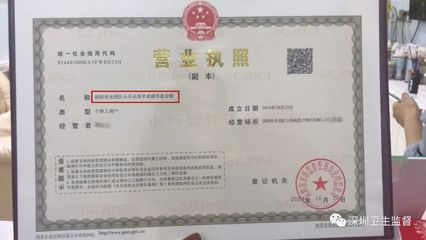 一个地址可以办两个营业执照吗