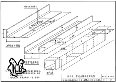 厨房排烟井位置放厕所