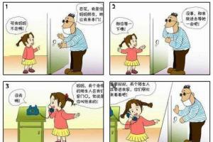 做梦梦见被坏人追