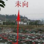 怎么看风水好坏