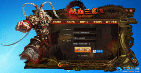 热血三国3抓张飞怎么打