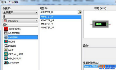 multisim什么软件