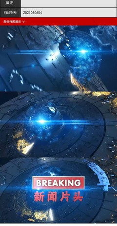 新宝3网址888测速相关图片