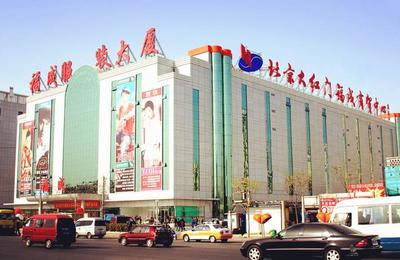 河北廊坊最大服装批发市场在哪里?