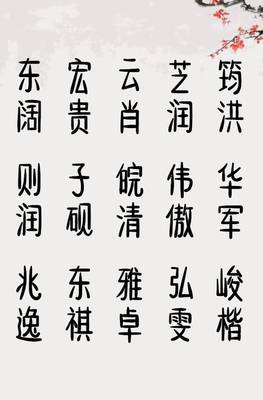 好听大气的公司名字