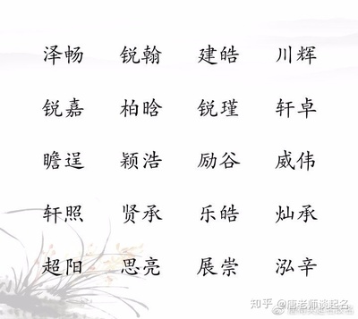 卓字起名男孩名字