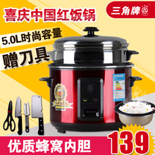 三角电饭锅质量怎么样