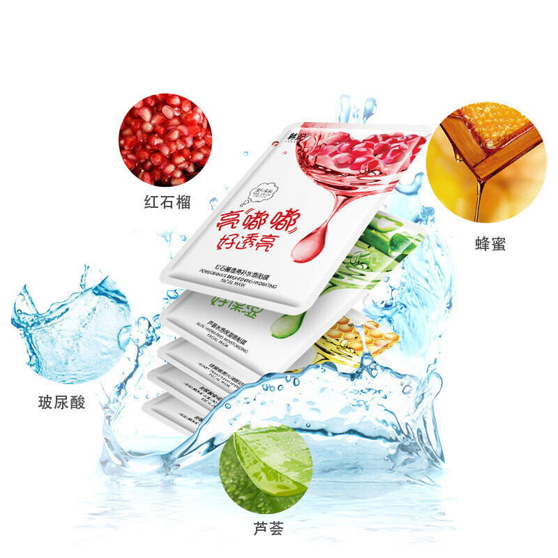 芦荟免洗面膜好吗