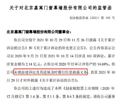 北京幕墻工程公司排名前十（2024年北京幕墻公司排名前十） 建筑效果圖設(shè)計 第4張