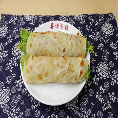 早餐起名大全