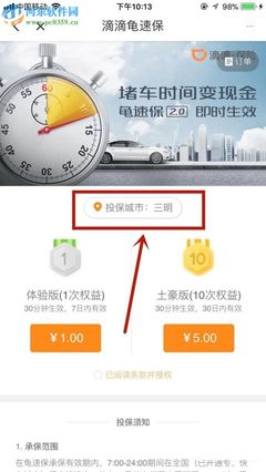车险是即时生效吗