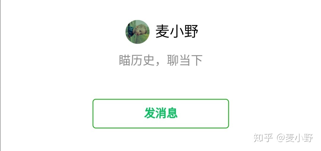 个人公众号名称大全