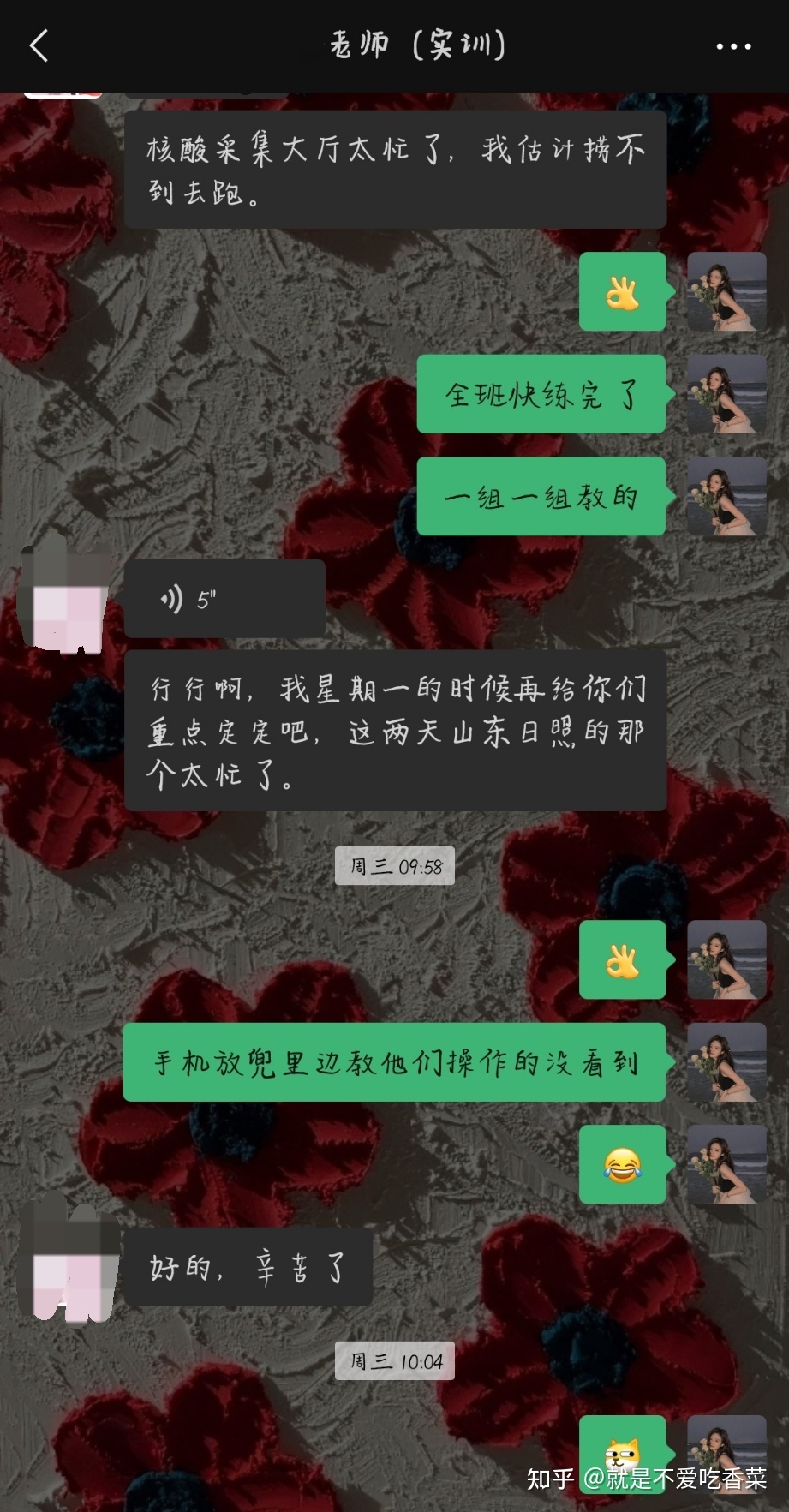 关于单恋你怎么看