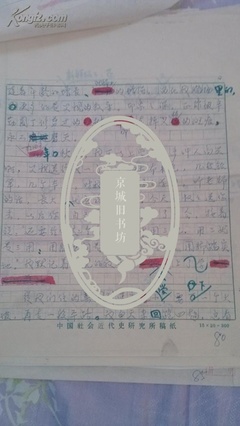 研字怎么起名字