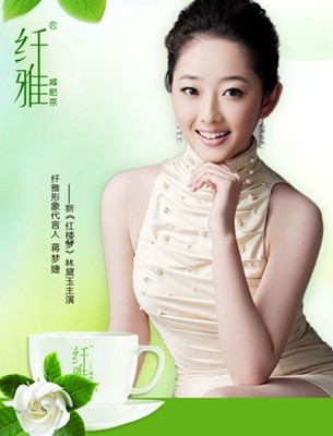 蒋梦婕代言减肥产品