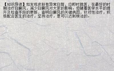 怀孕可以拔罐
