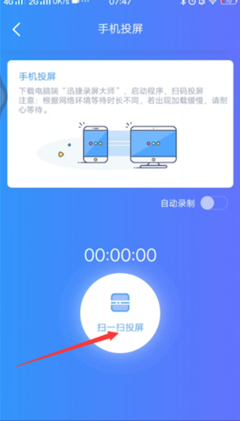 电脑投票不能停