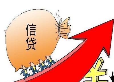 重庆个人小额贷款