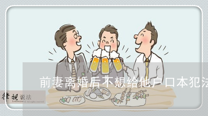 迁户口需要户主签字吗