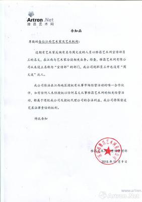 给其他公司发函怎么写