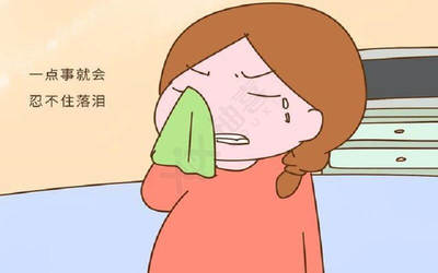 孕妇哭会影响宝宝吗
