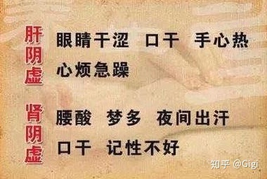 夜间脚心发热是怎么回事