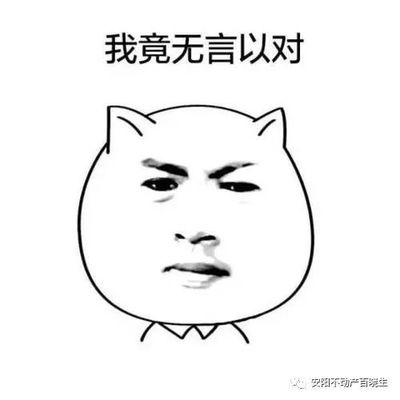 房产证一本还是两本