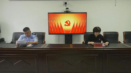 哈尔滨司法局