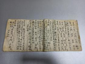 用中药洗痘痘的药方