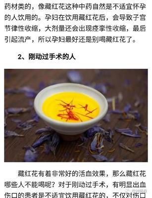 怀孕能不能喝中药