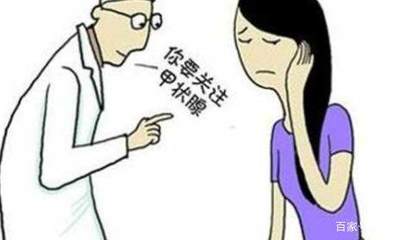 孕妇甲减的原因