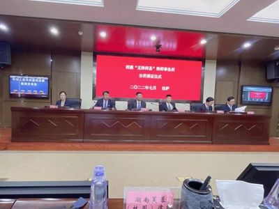 西藏律师事务所