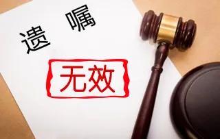 具有最高法律效力的是