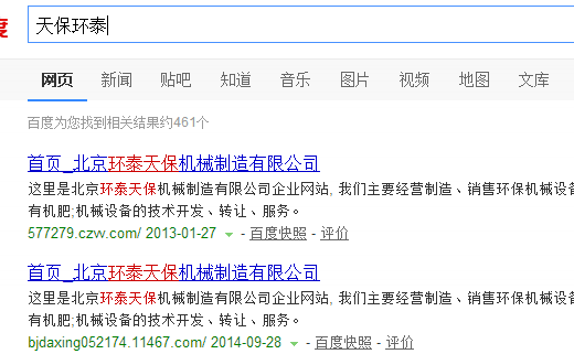 思字取名大全集