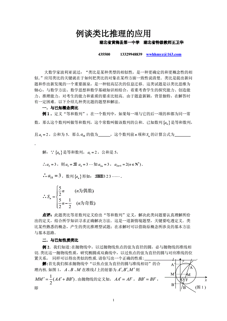 农村商业银行存款三年规划
