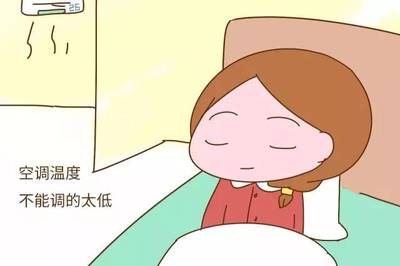 夏天坐月子可以吹风扇