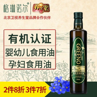 孕妇能吃藤椒油吗