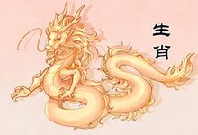 属龙女明日运势
