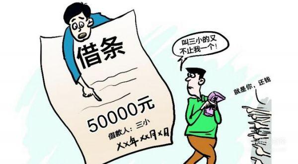 借条的诉讼时效20年