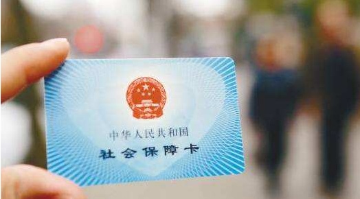 社保转移手续怎么办理