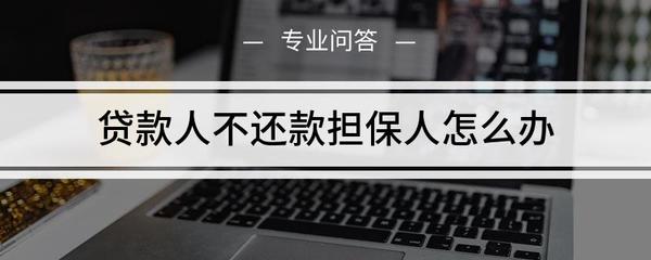当法人