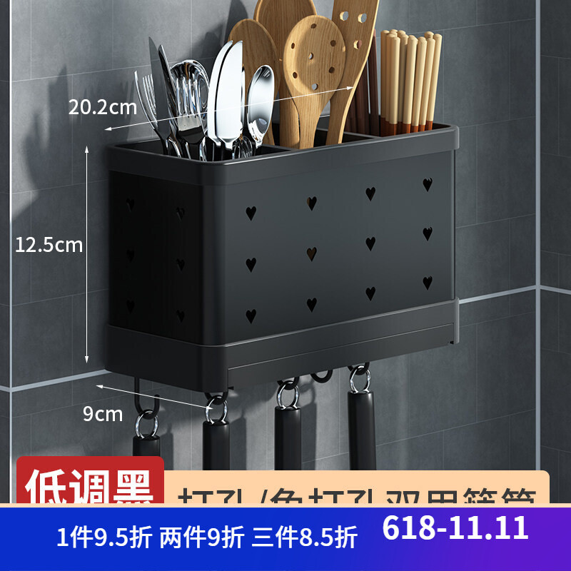 厨房收纳盒壁挂式不锈钢