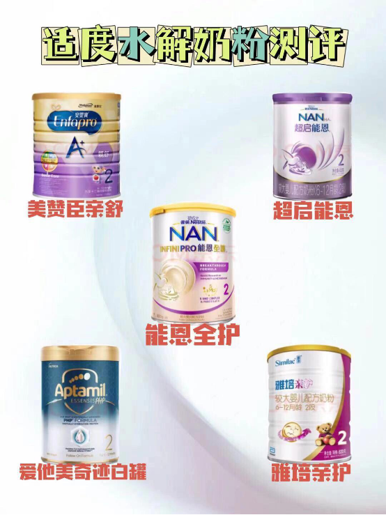 雅培亲护奶粉怎么样