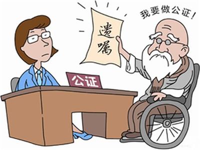 自书遗嘱不公证有法律效力吗