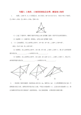 五种解灵石是什么