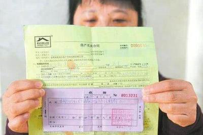 现在买房子有几个证