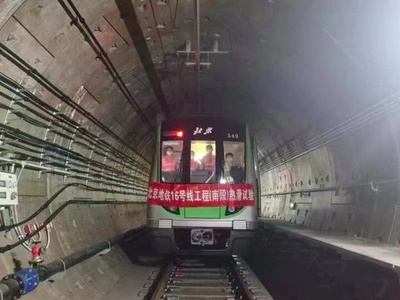北京地铁6号线(北京地铁6号线南延)